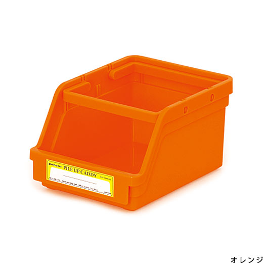 Penco - Storage Caddy - Orange